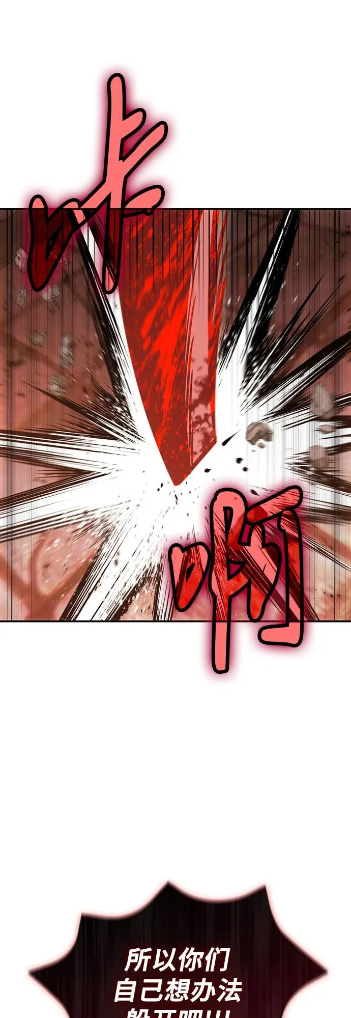 第129话 第23页