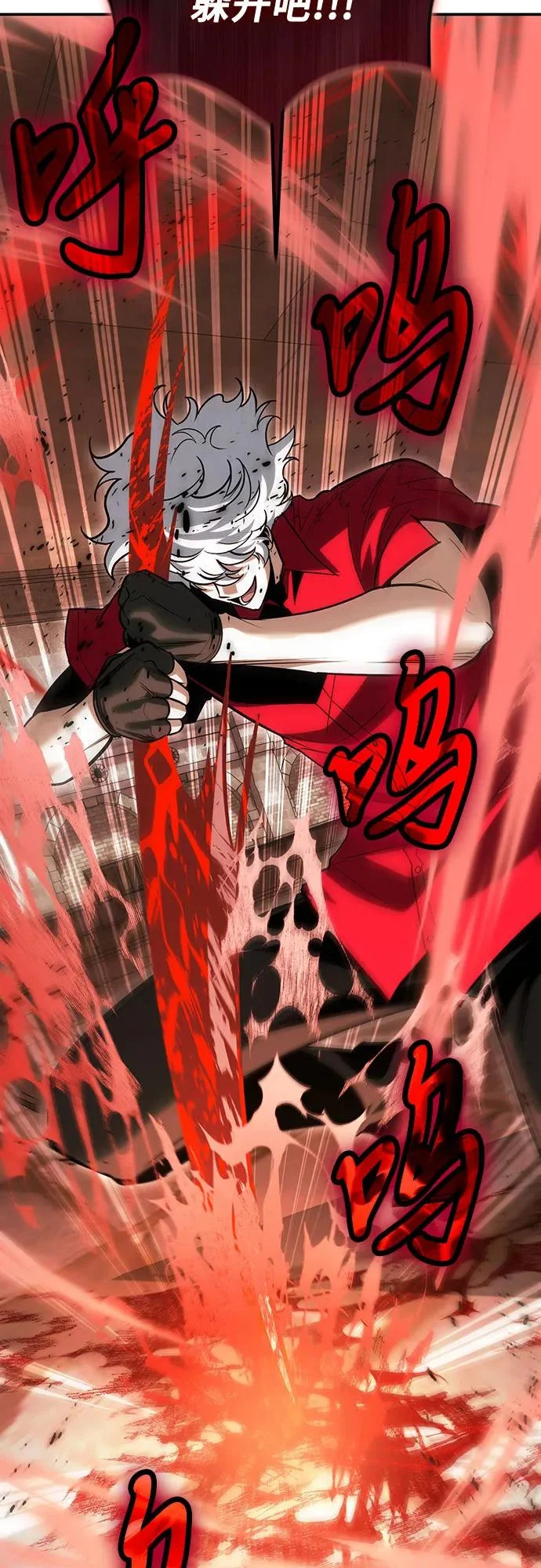 第129话 第24页