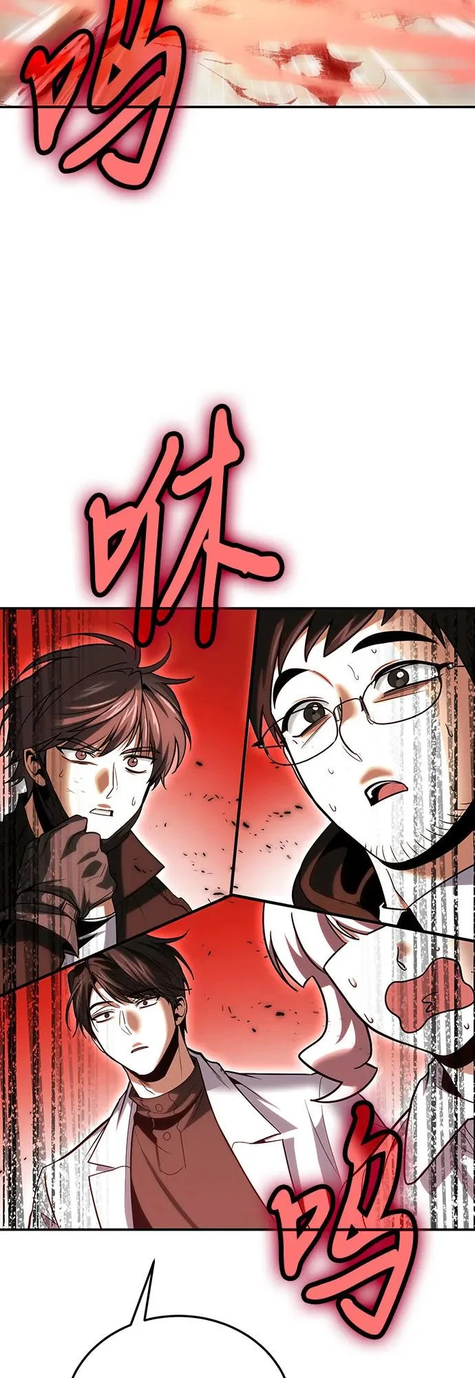 第129话 第25页