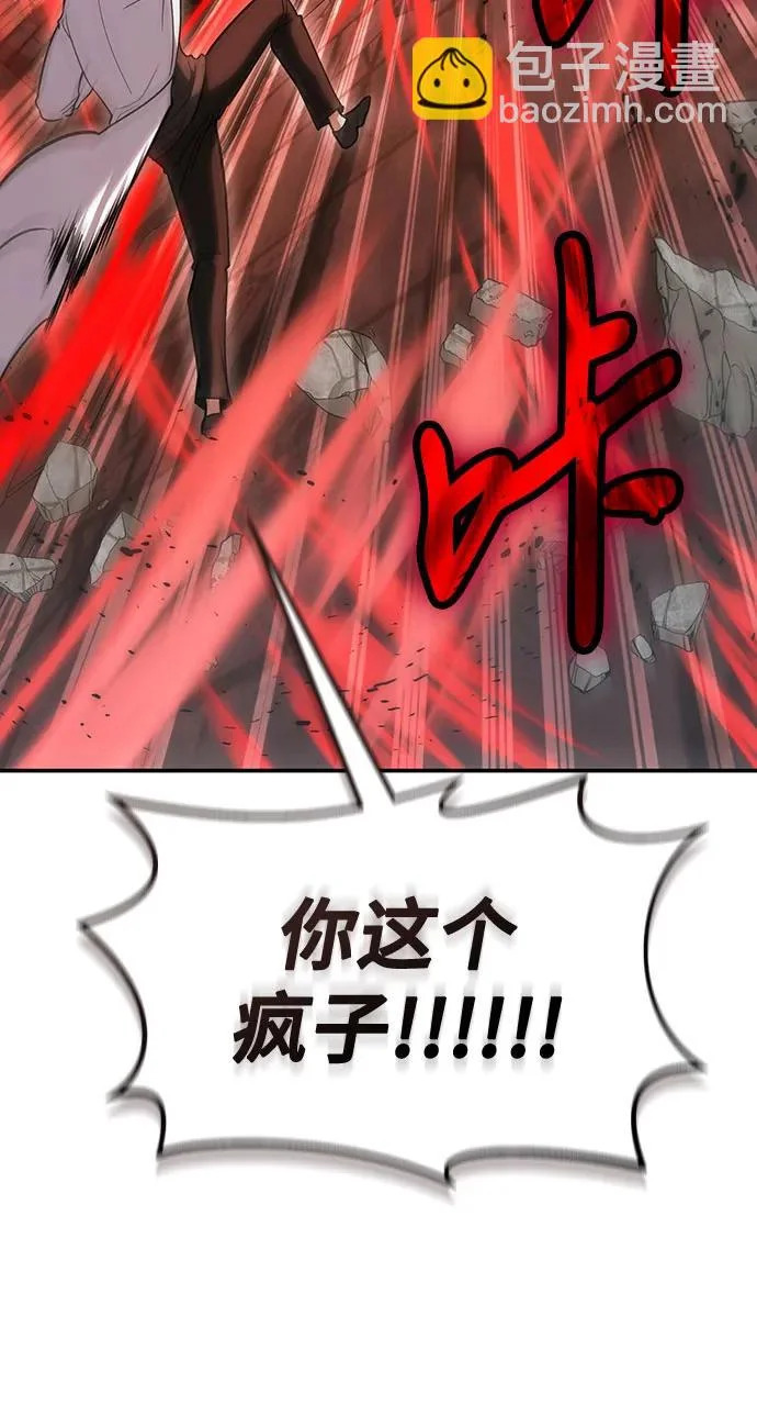 第129话 第27页