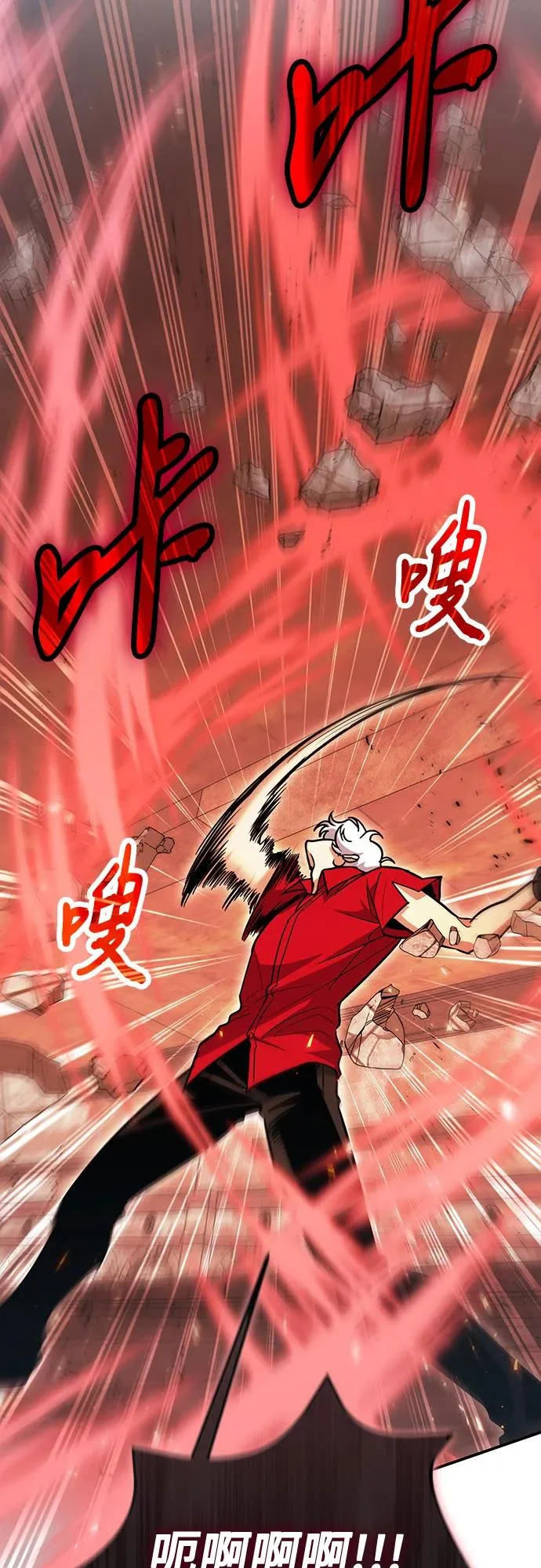 第129话 第29页