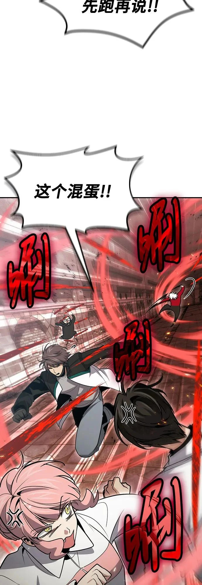 第129话 第31页