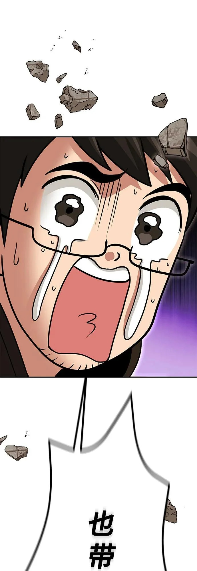 第129话 第34页