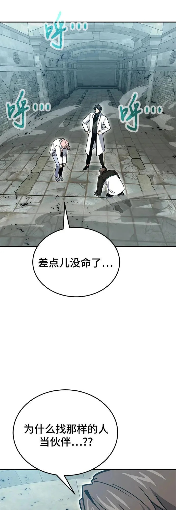 第129话 第36页
