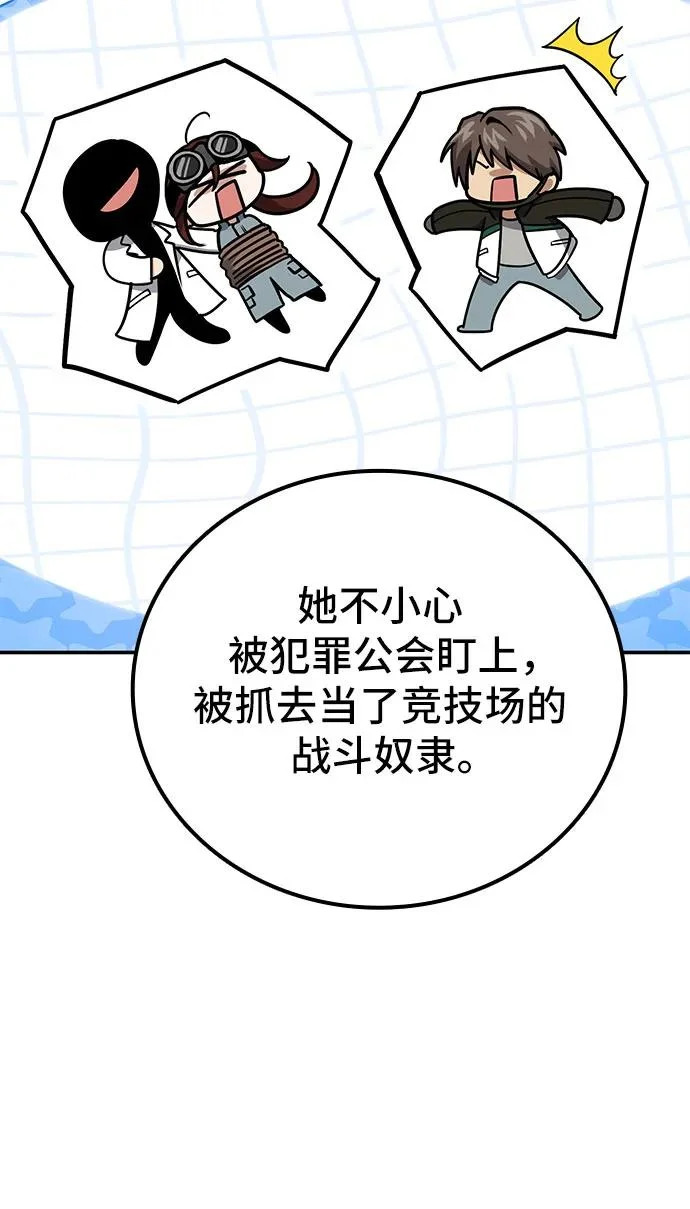 第129话 第39页