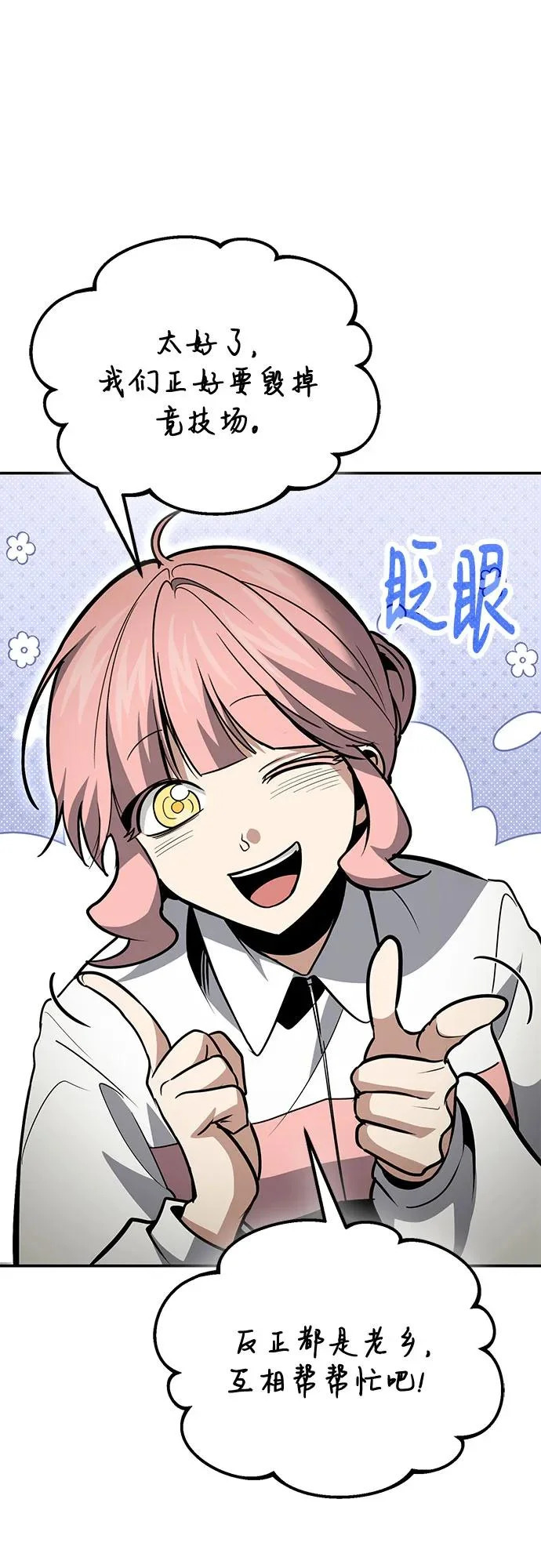 第129话 第40页