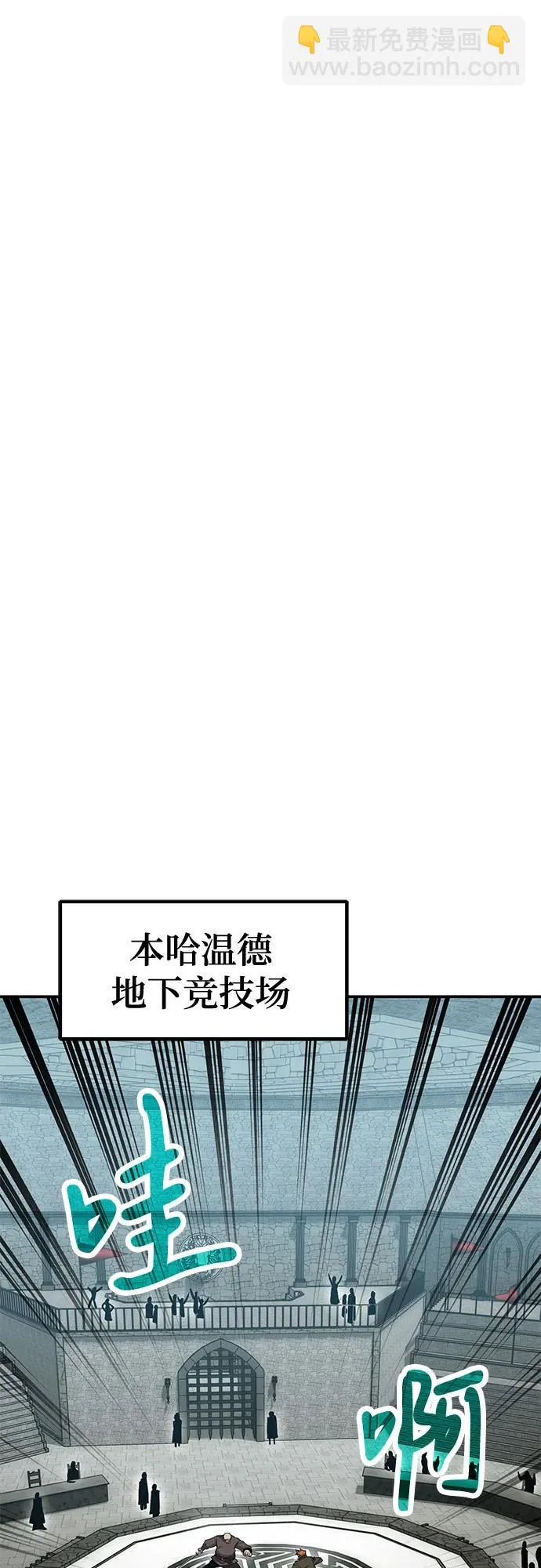 第129话 第43页