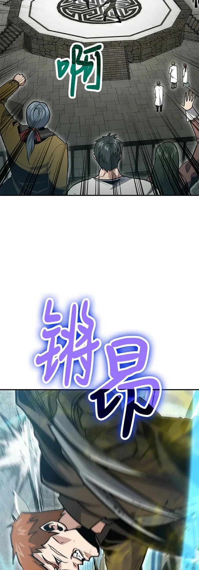第129话 第44页