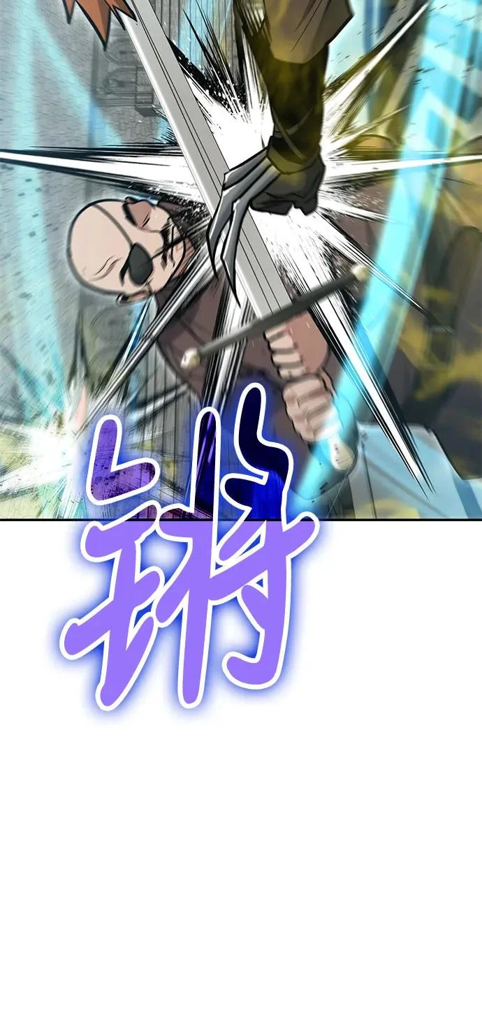 第129话 第45页