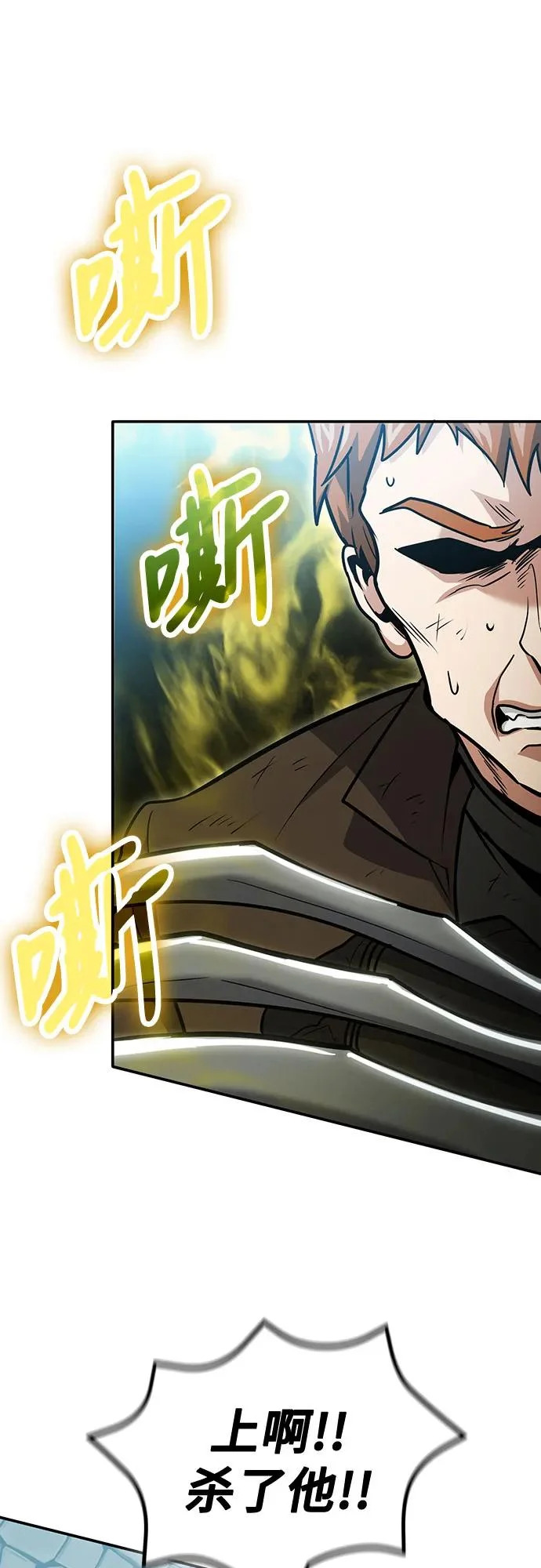 第129话 第46页