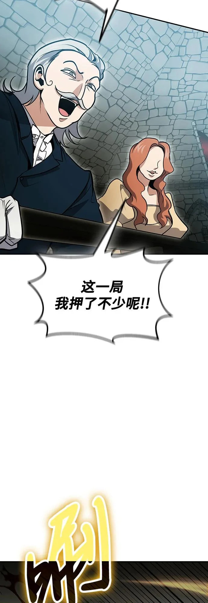 第129话 第47页