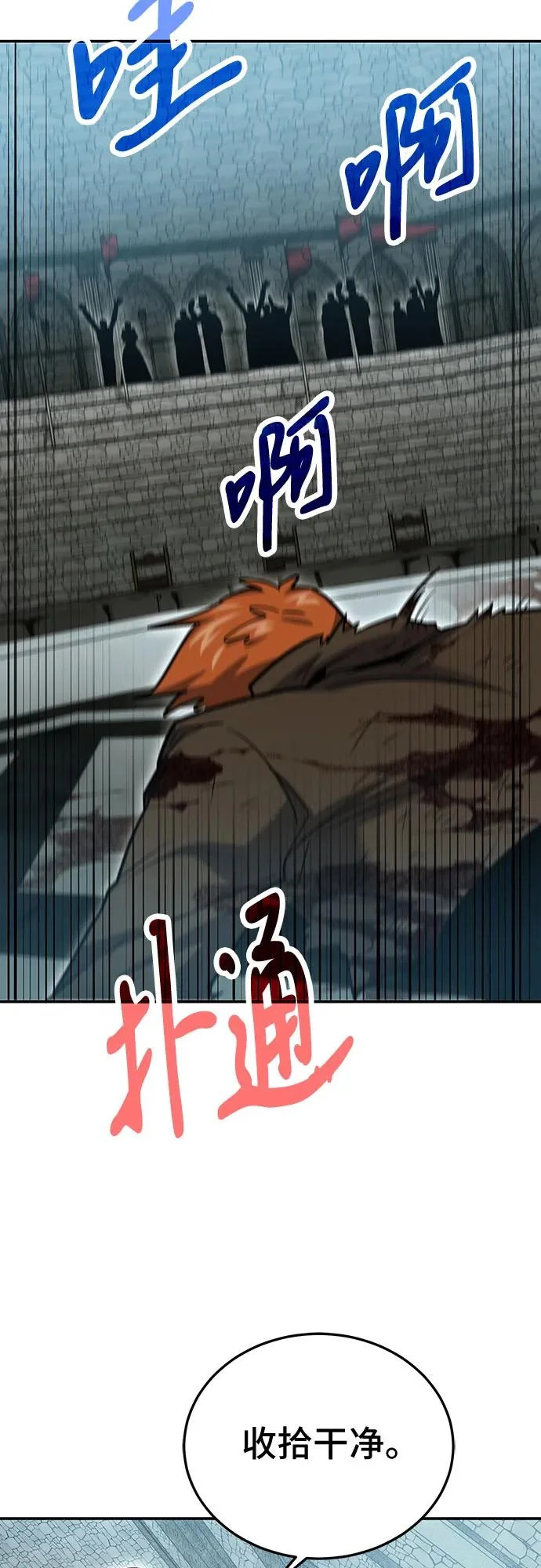 第129话 第49页
