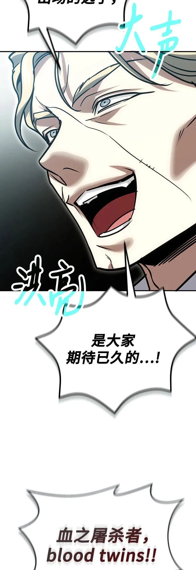 第129话 第53页