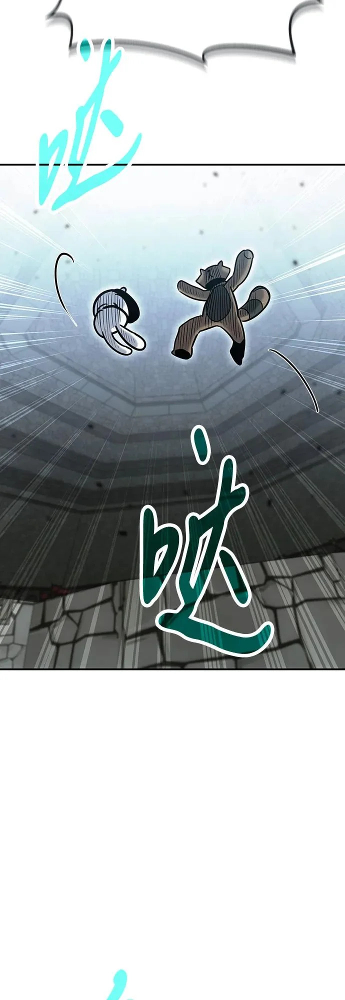 第129话 第54页