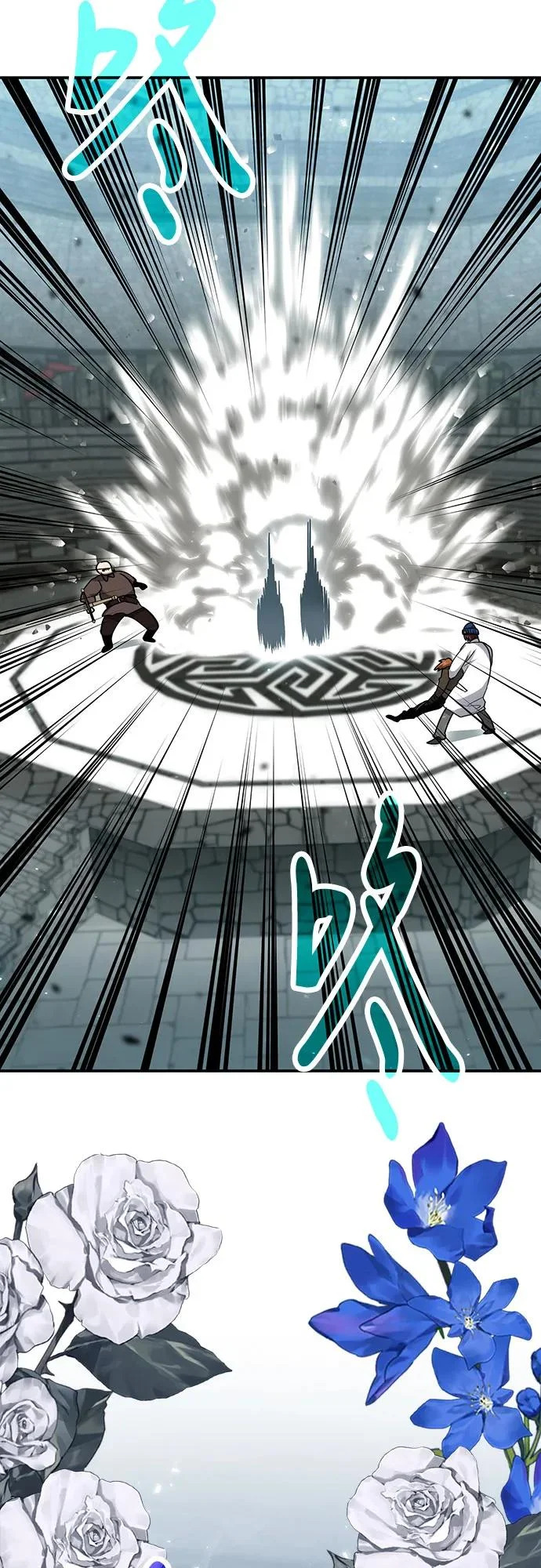 第129话 第55页