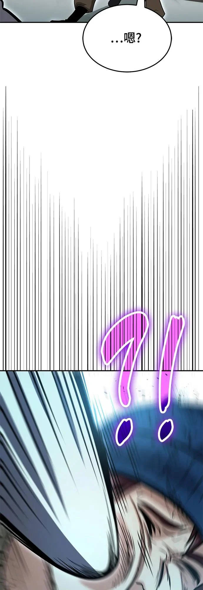 第129话 第60页