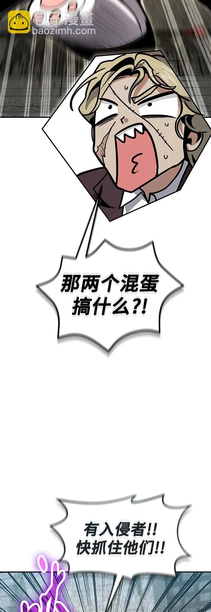 第129话 第62页