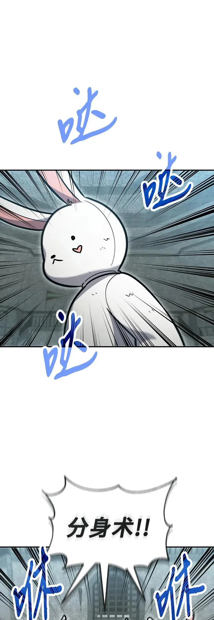 第129话 第64页