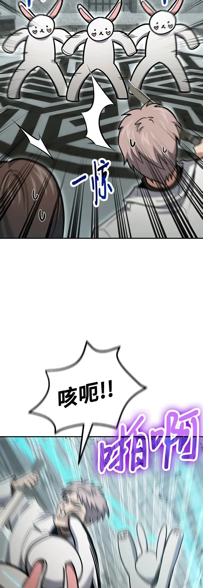 第129话 第65页