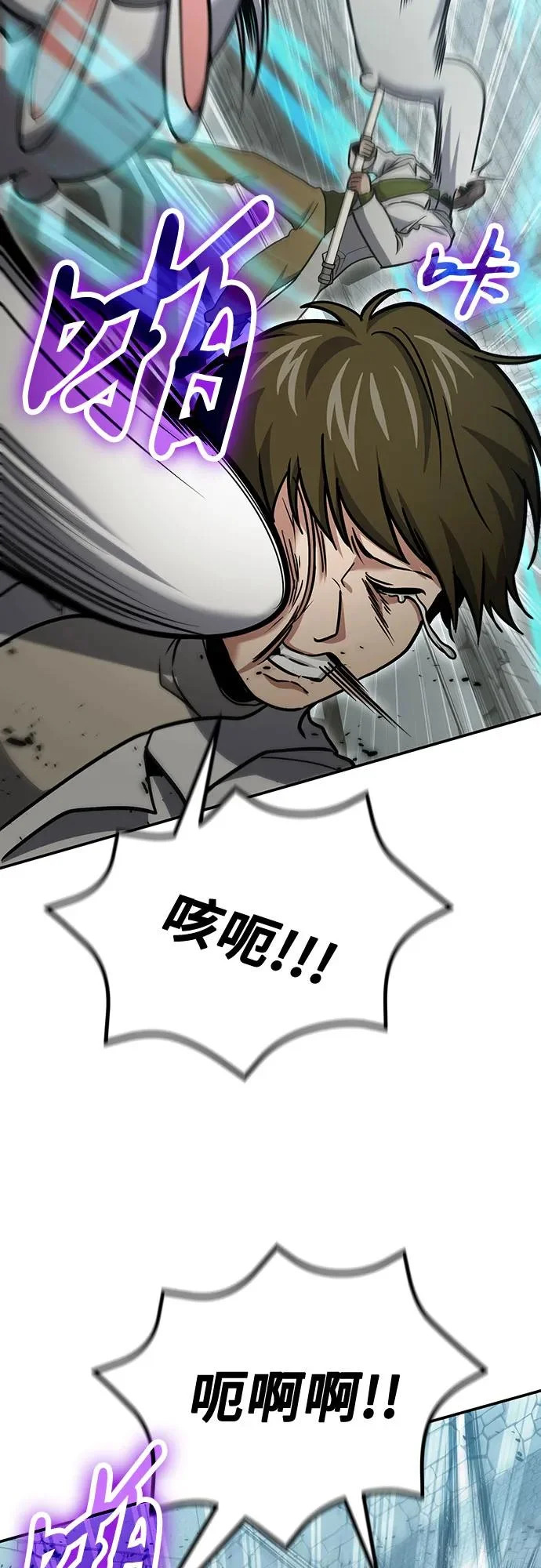 第129话 第66页
