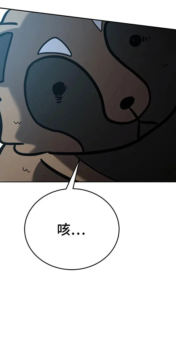 第129话 第68页