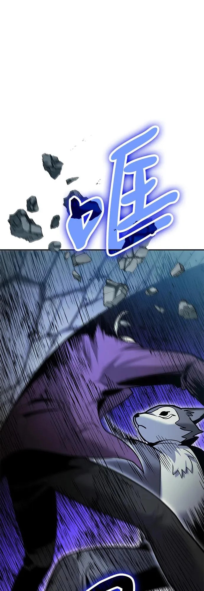 第129话 第72页