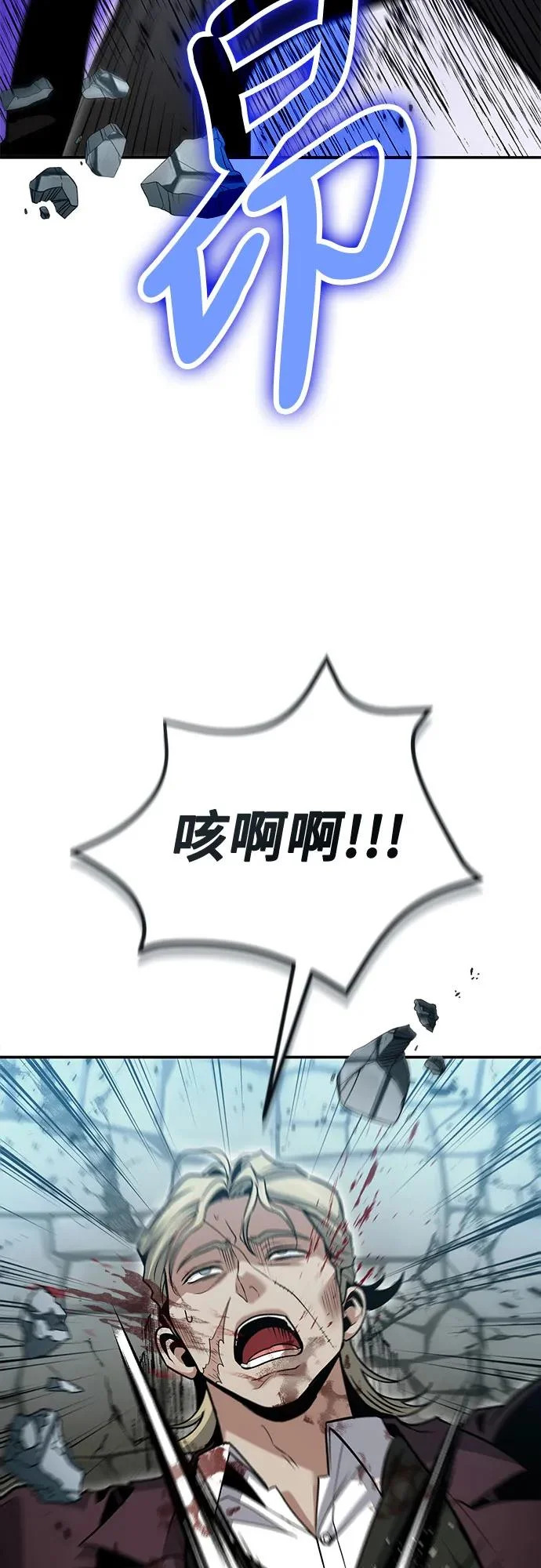 第129话 第73页