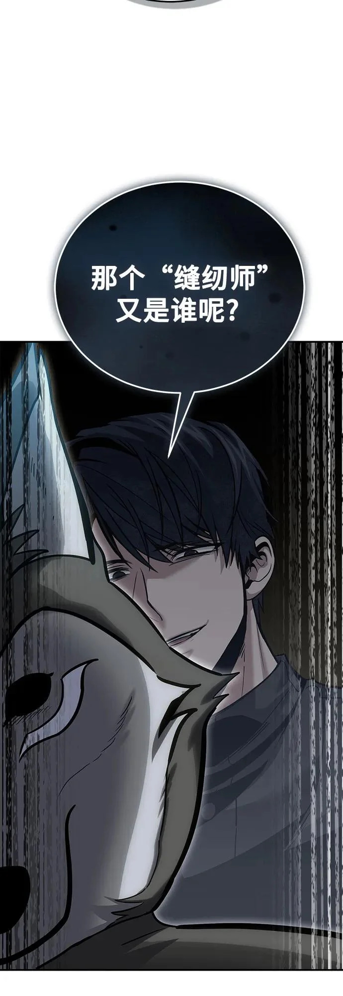 第129话 第76页