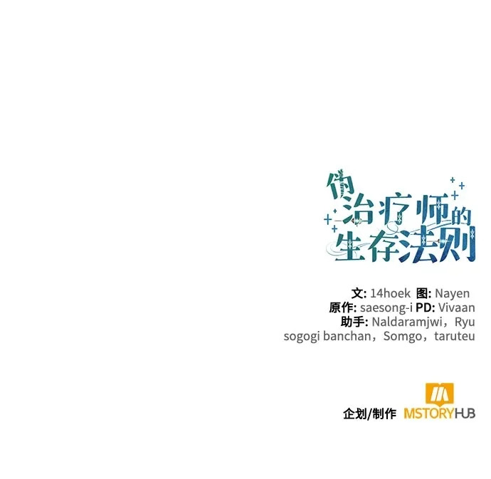 第129话 第77页