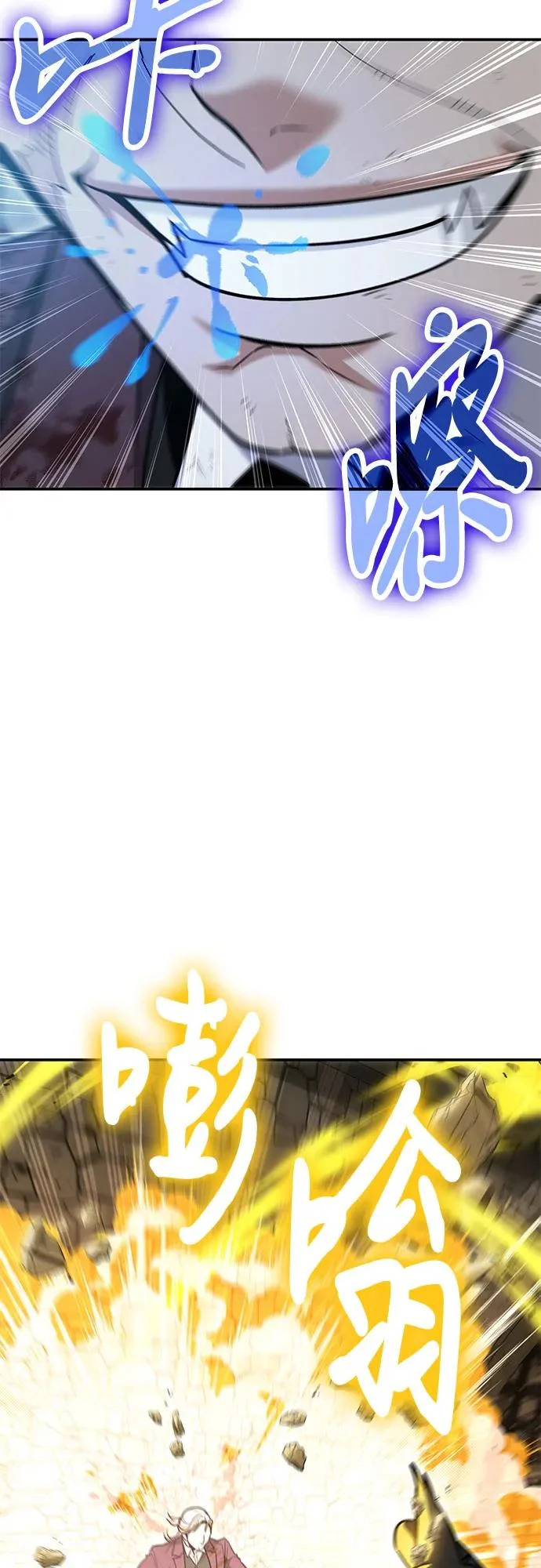 第130话 第5页