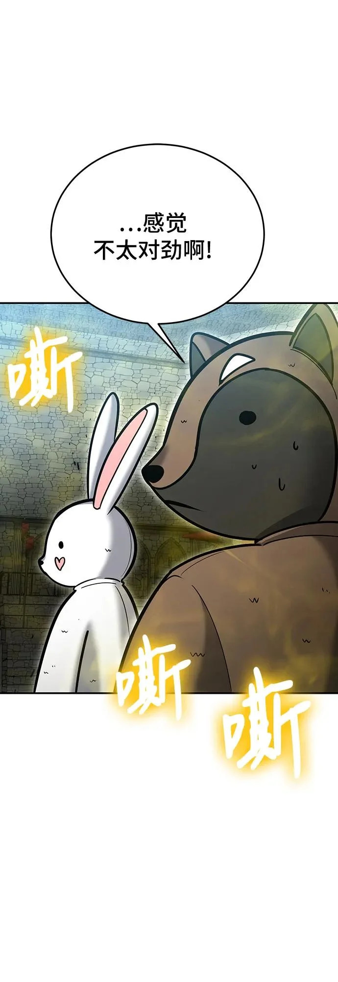 第130话 第13页