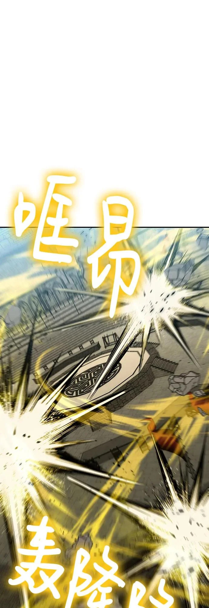第130话 第16页