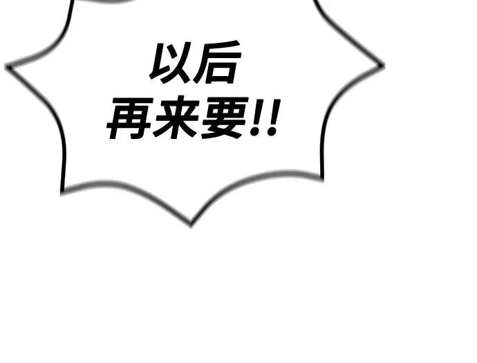 第130话 第18页