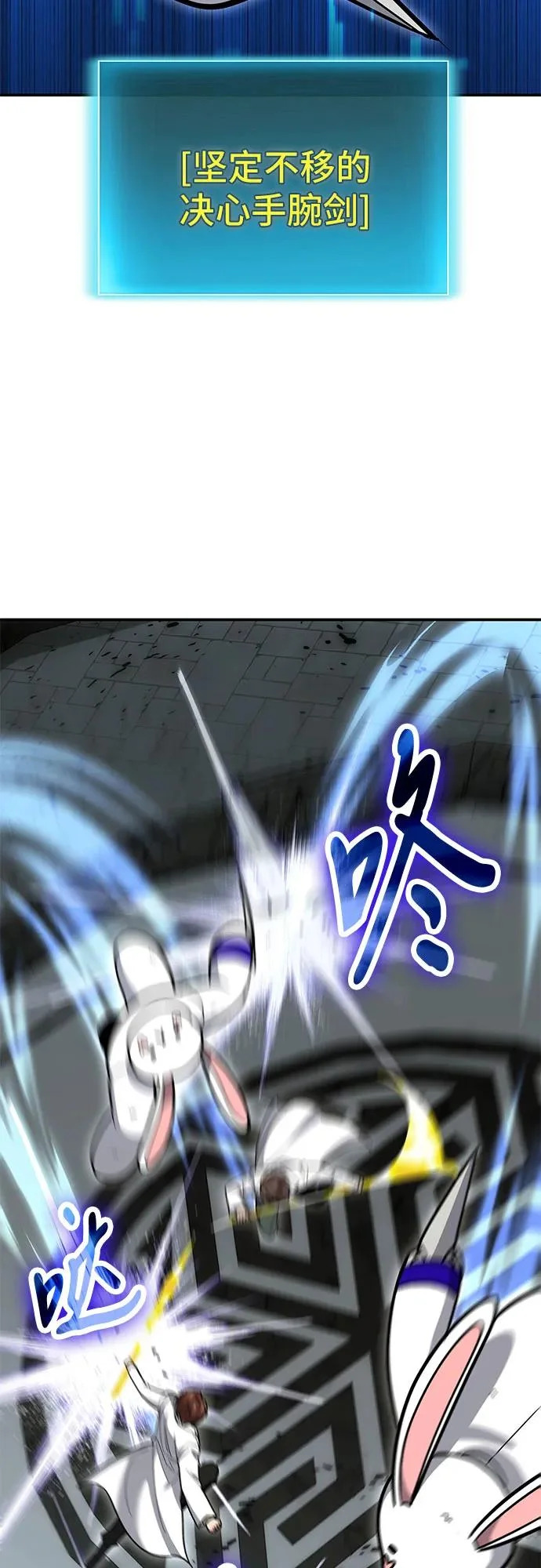 第130话 第21页