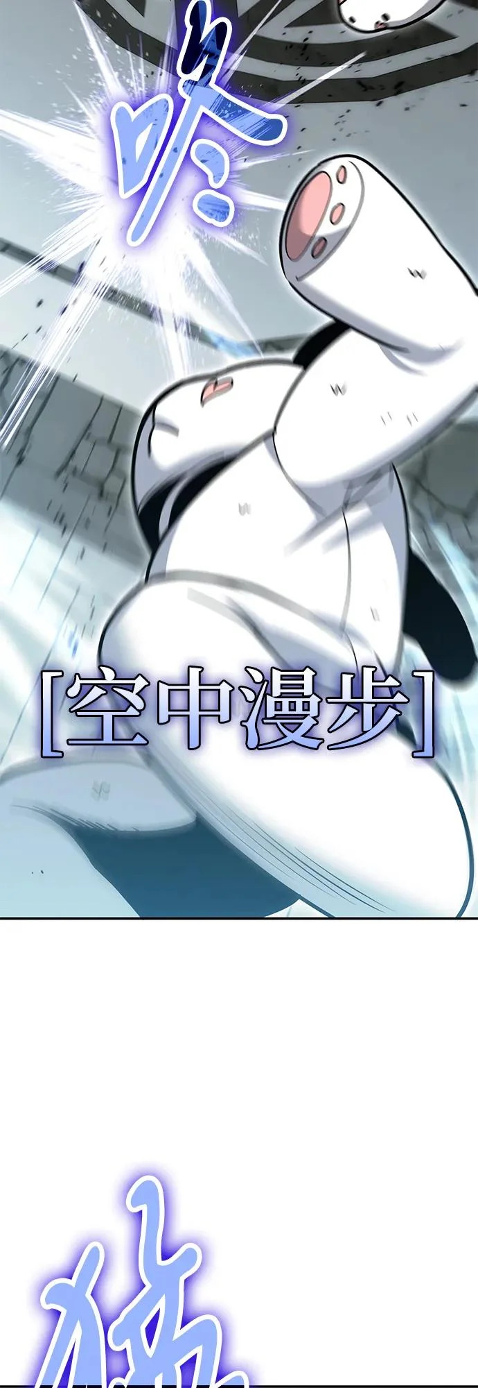 第130话 第22页