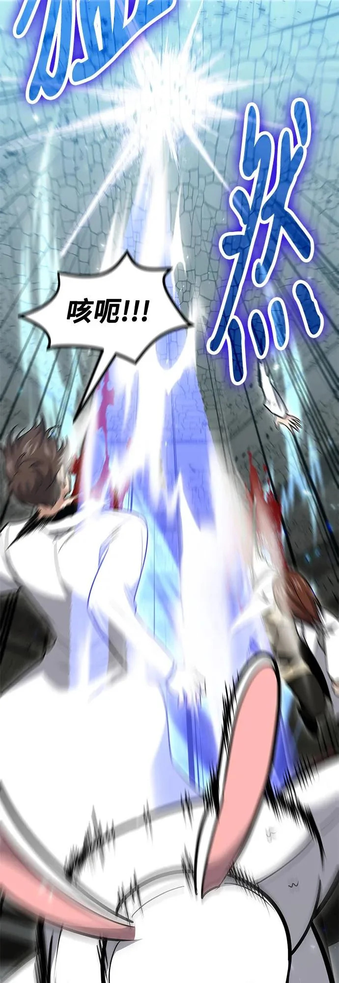 第130话 第23页