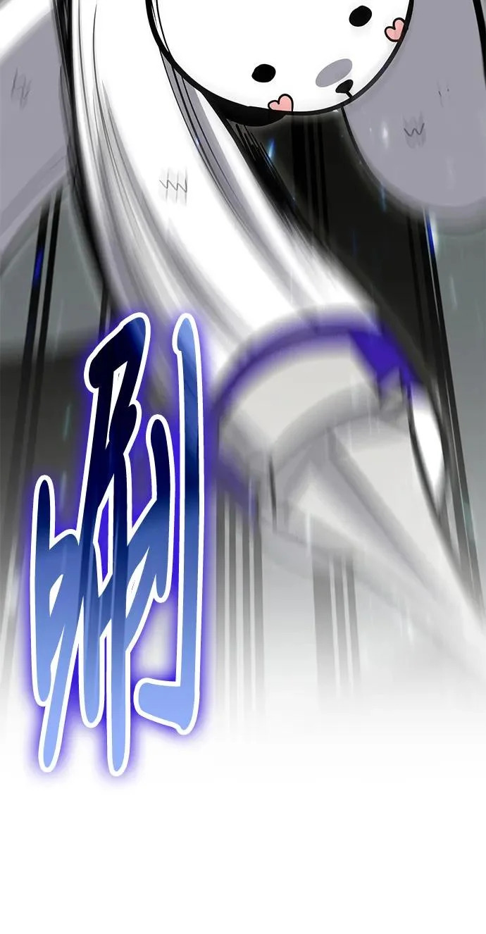 第130话 第24页