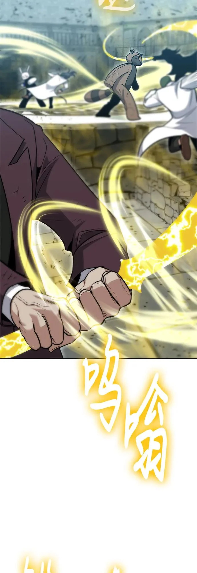第130话 第26页