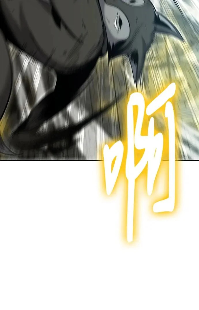 第130话 第30页