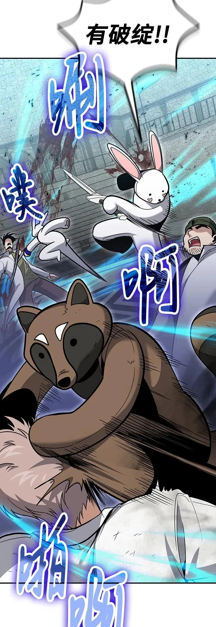 第130话 第34页