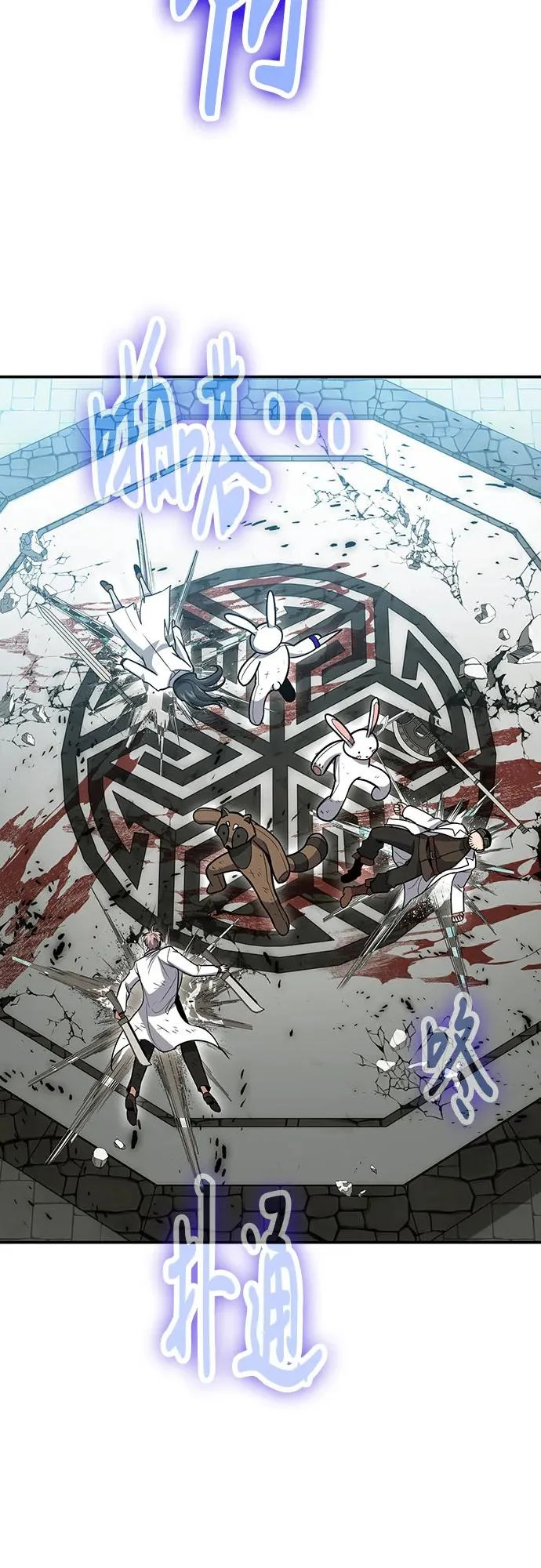 第130话 第35页