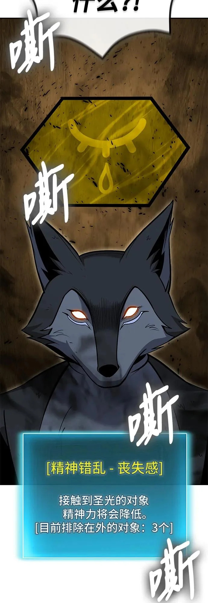 第130话 第38页