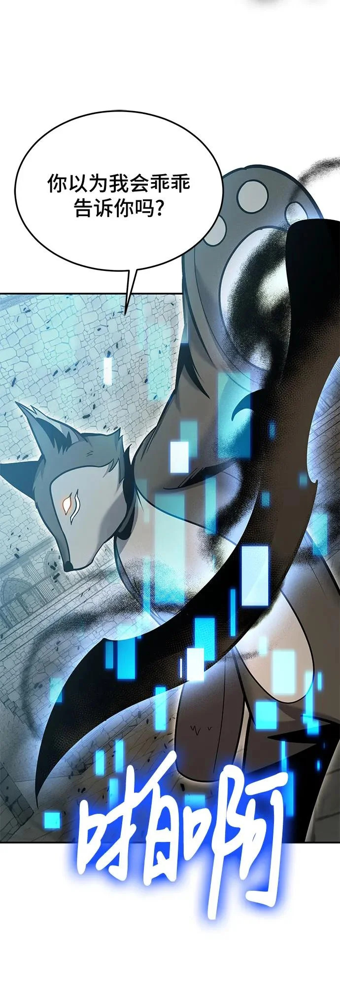 第130话 第39页