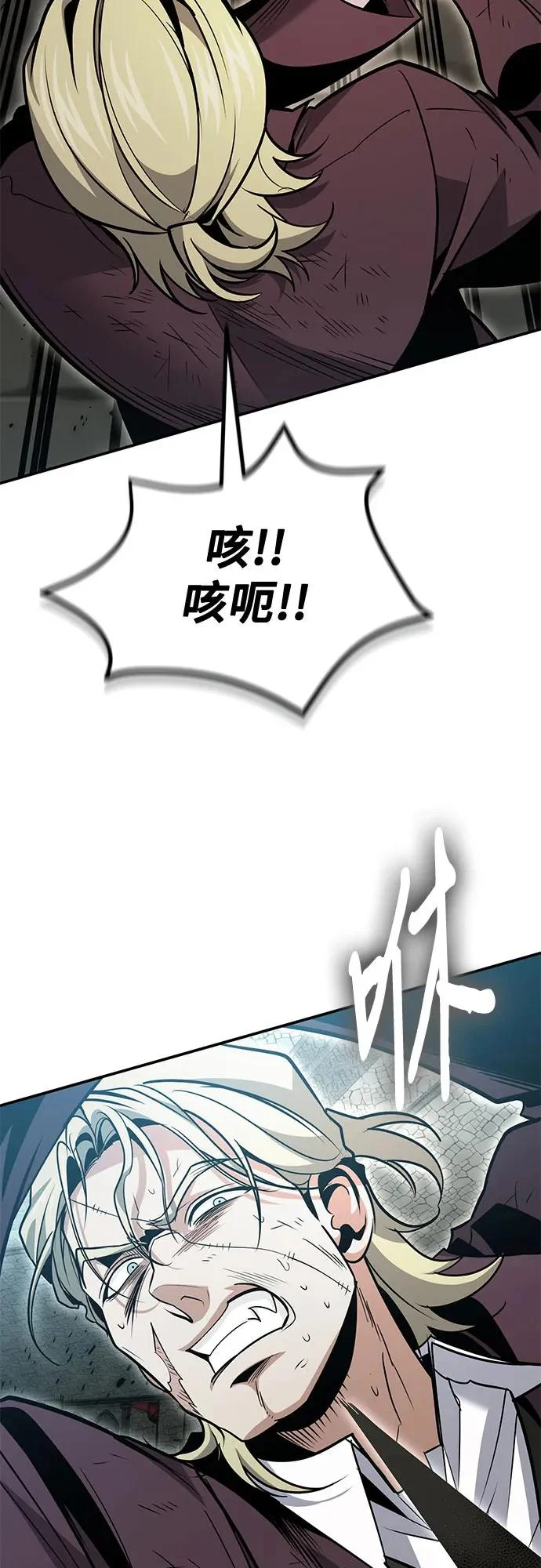 第130话 第41页