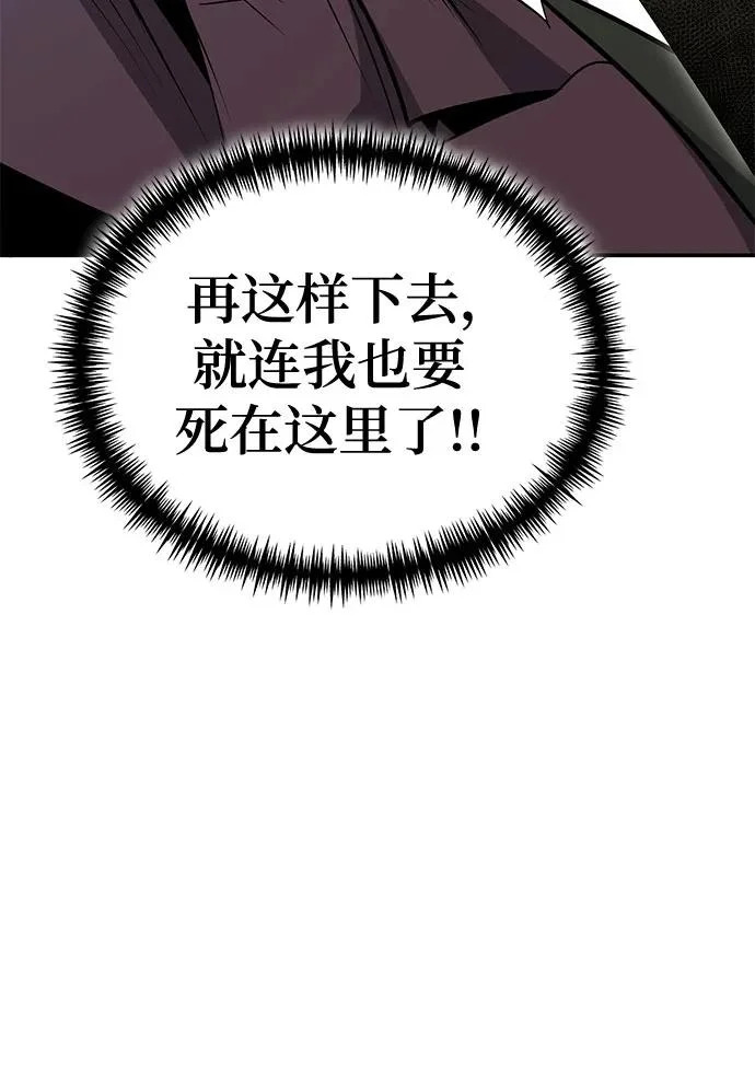 第130话 第42页