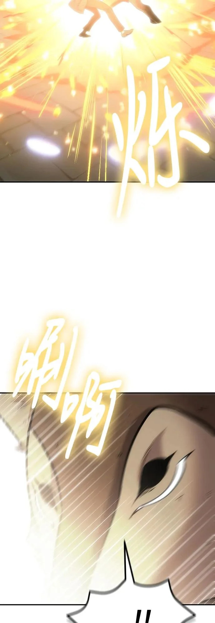 第130话 第44页
