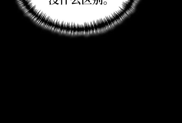 第130话 第48页