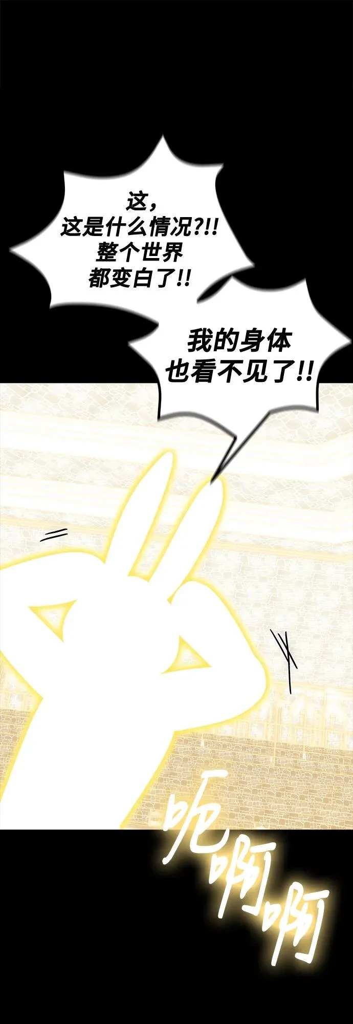 第130话 第49页