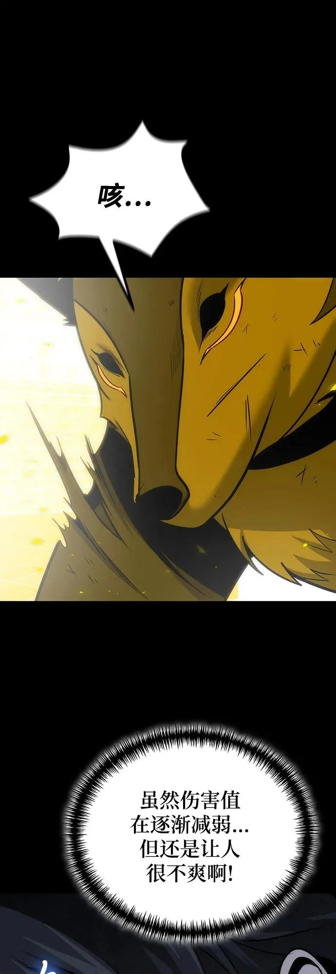 第130话 第56页
