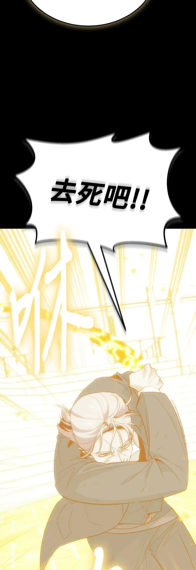 第130话 第64页